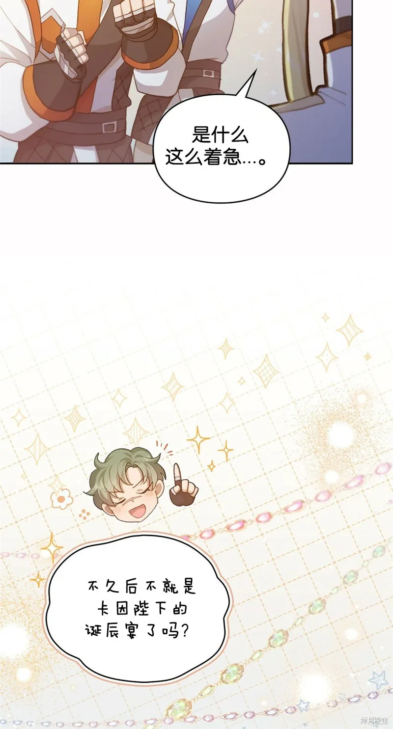 第41话 第4页