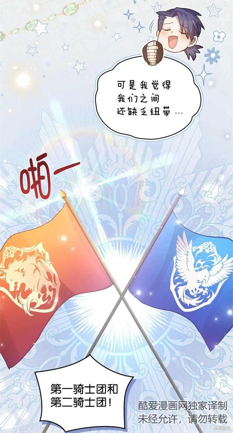 第41话 第5页