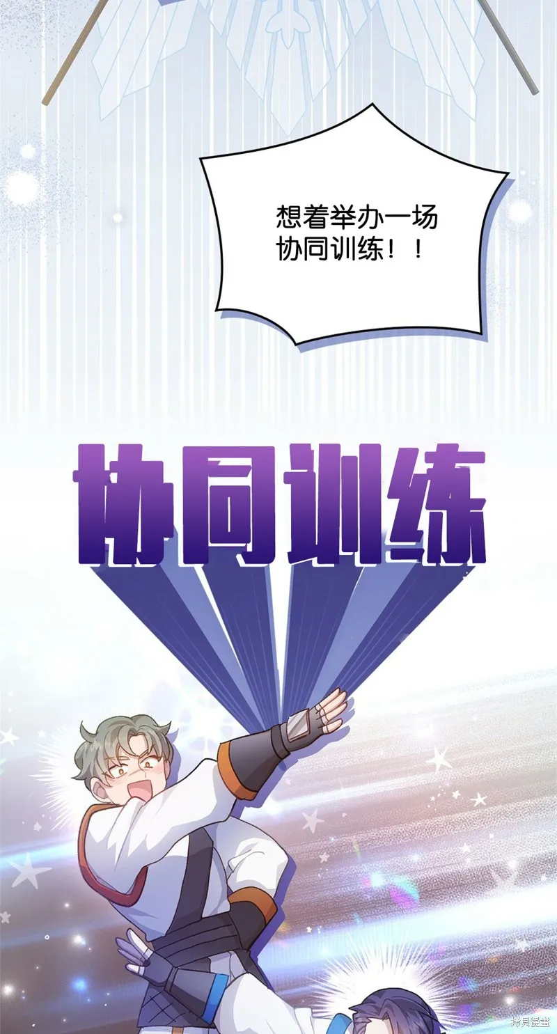 第41话 第6页