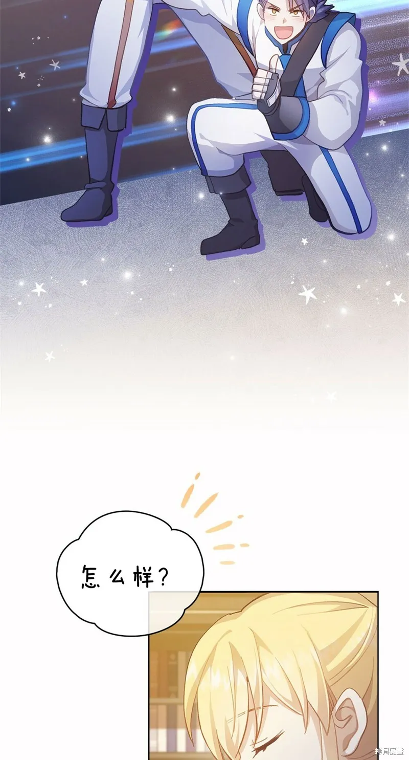 第41话 第7页