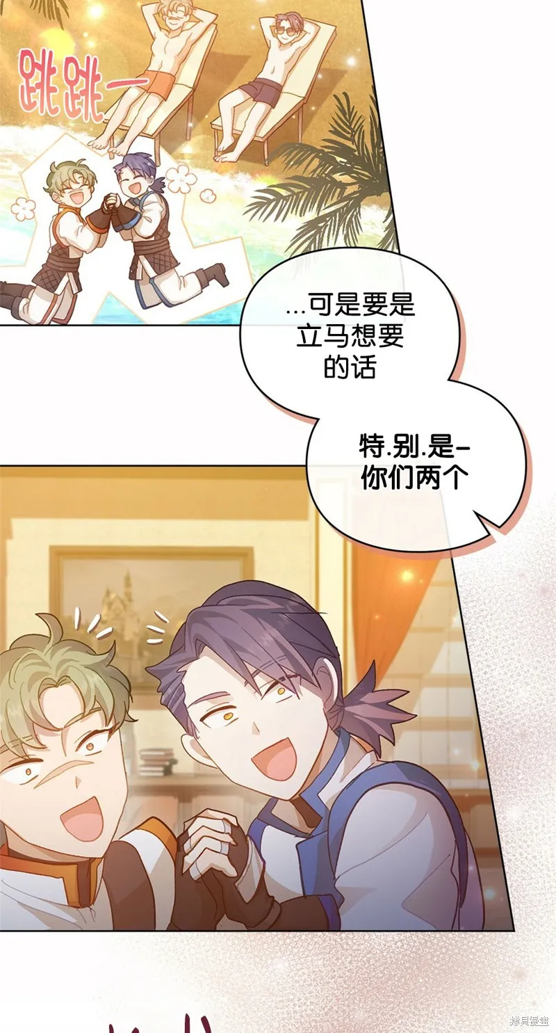 第41话 第9页