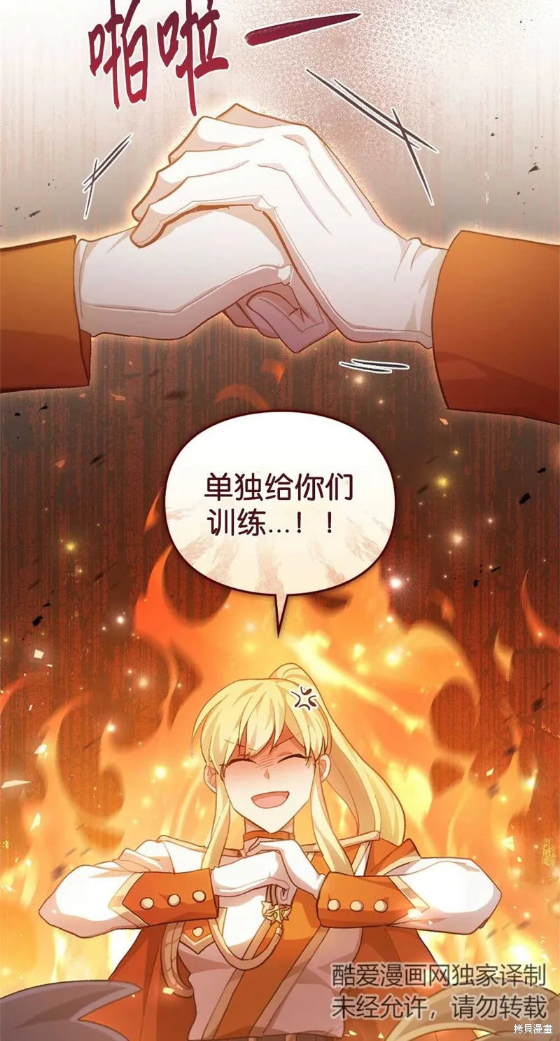 第41话 第10页