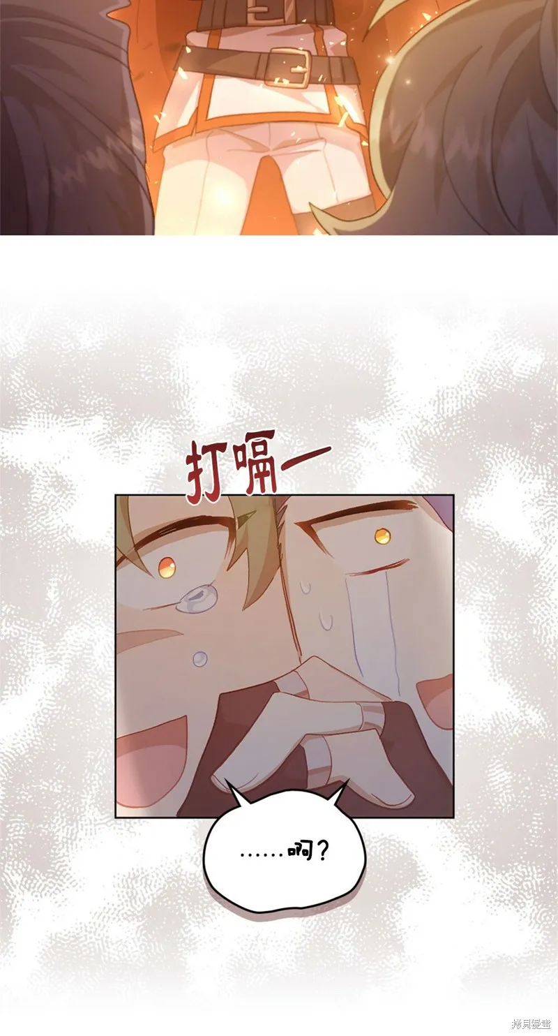 第41话 第11页