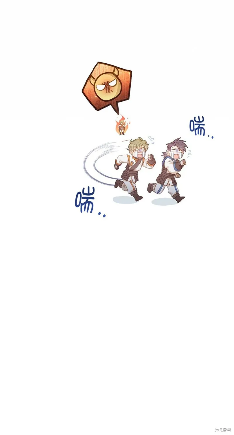 第41话 第13页