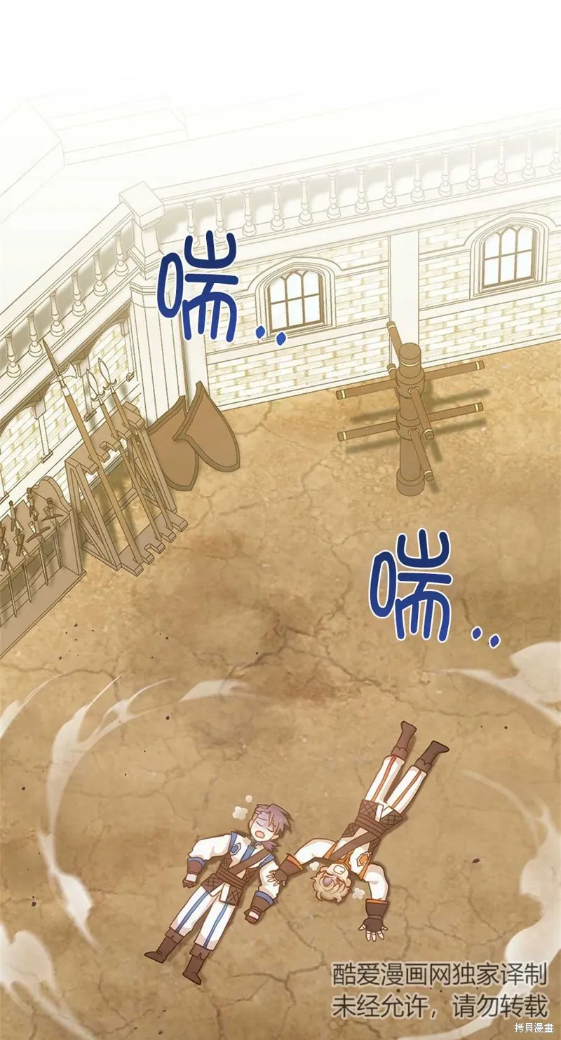 第41话 第14页