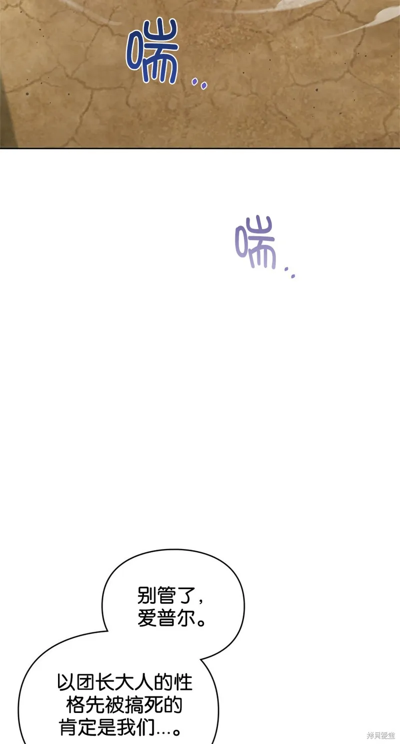第41话 第15页