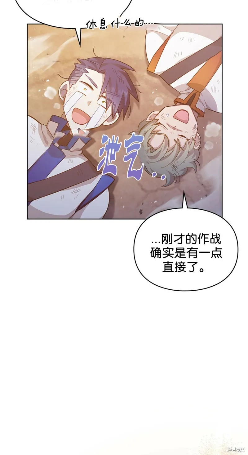 第41话 第16页