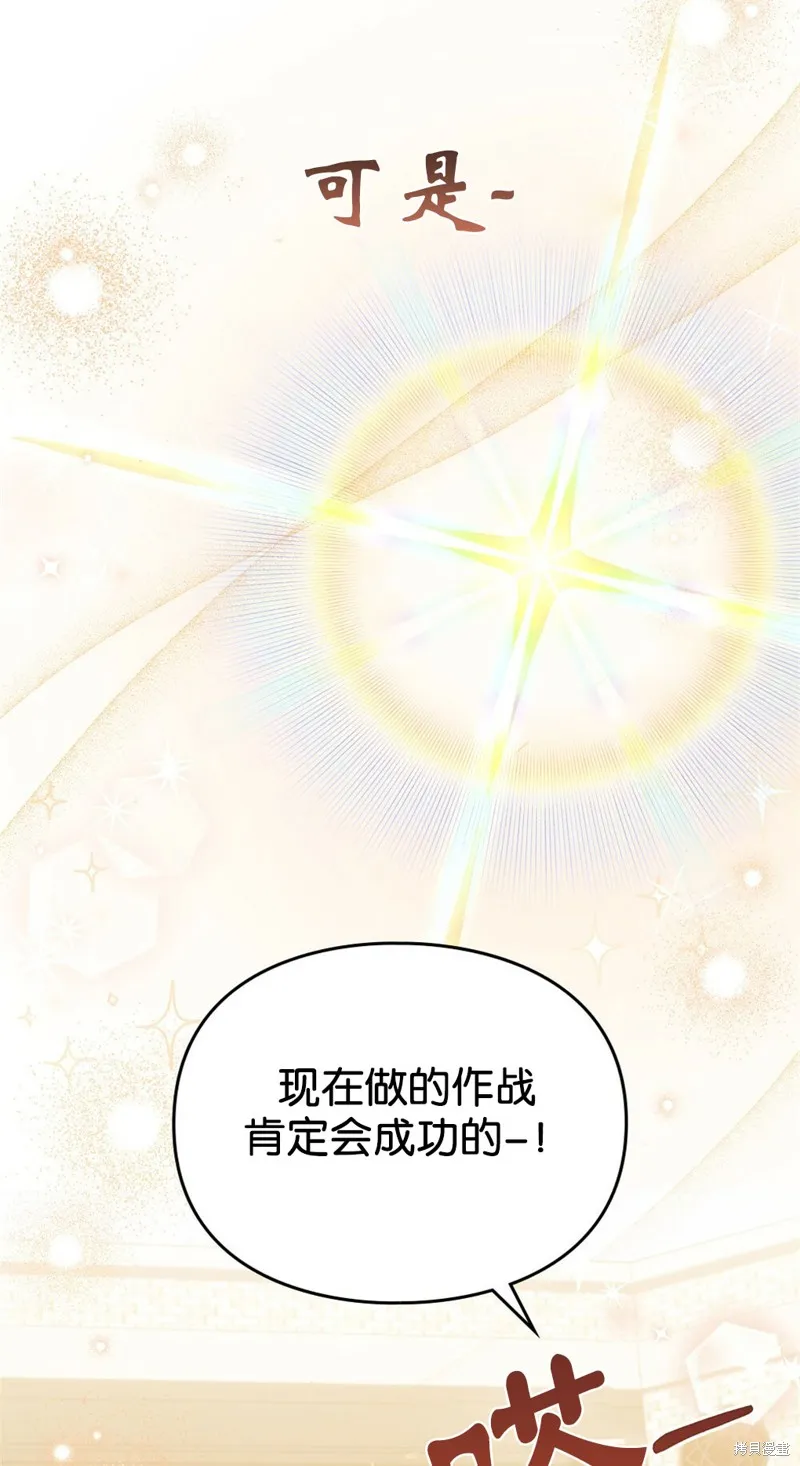 第41话 第17页