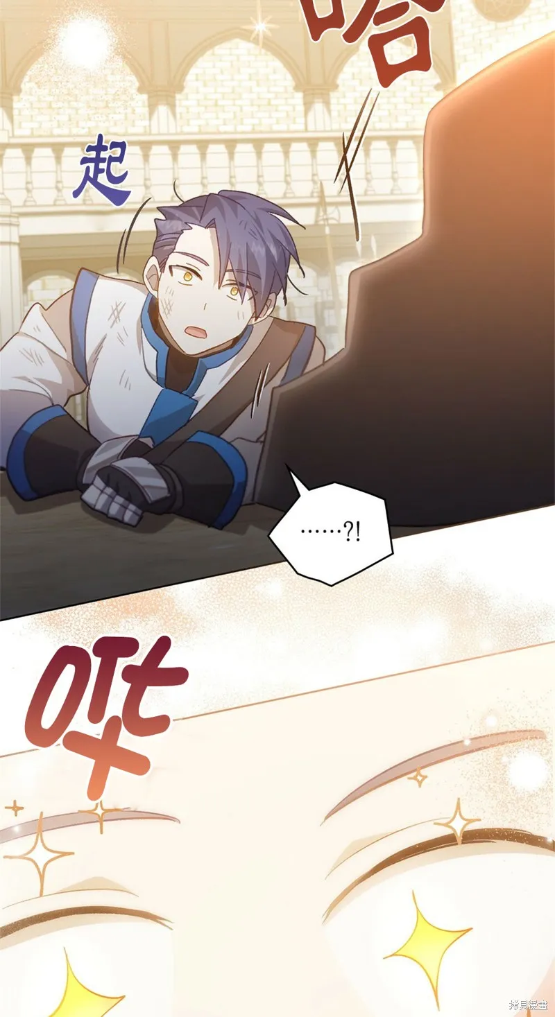 第41话 第18页