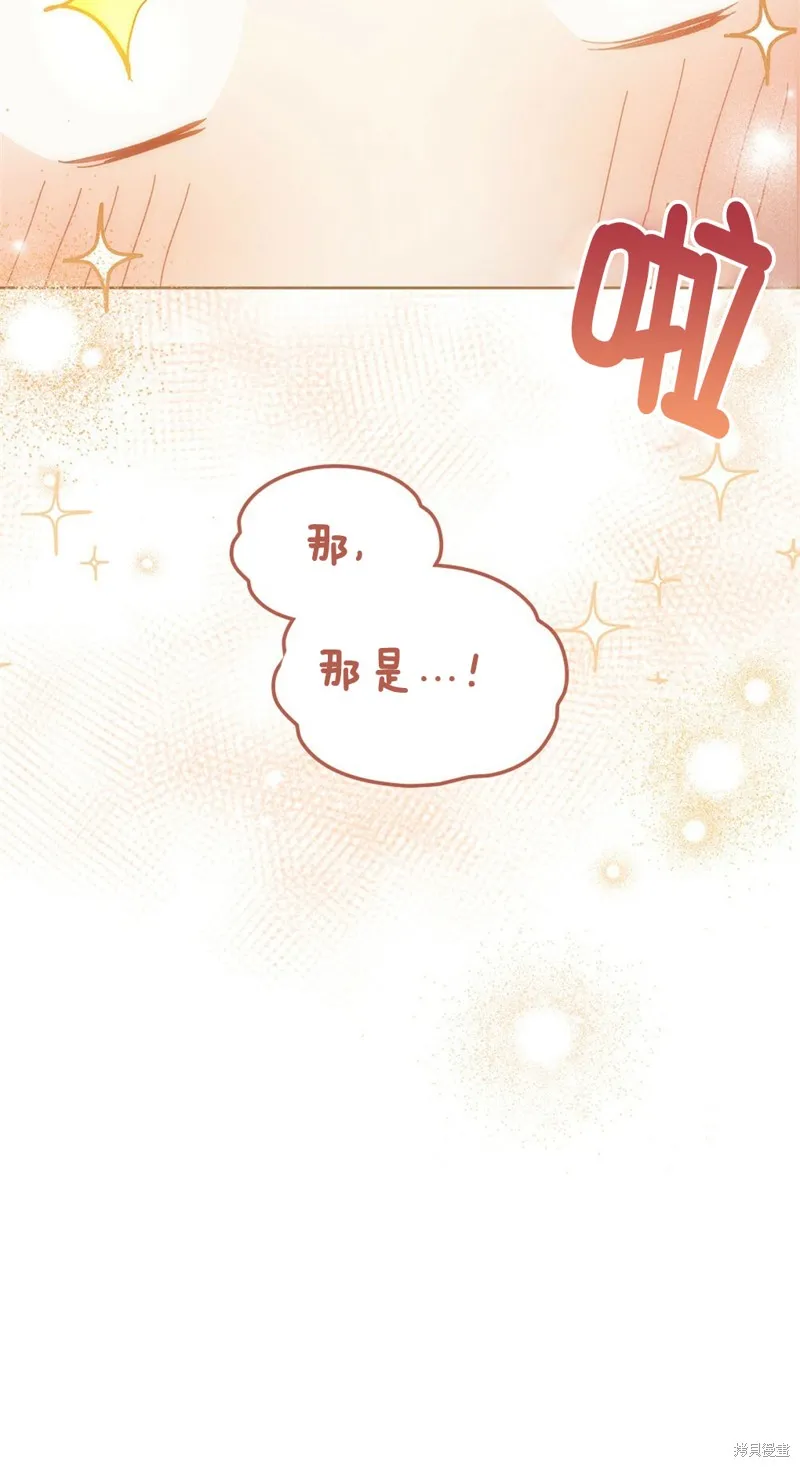 第41话 第19页