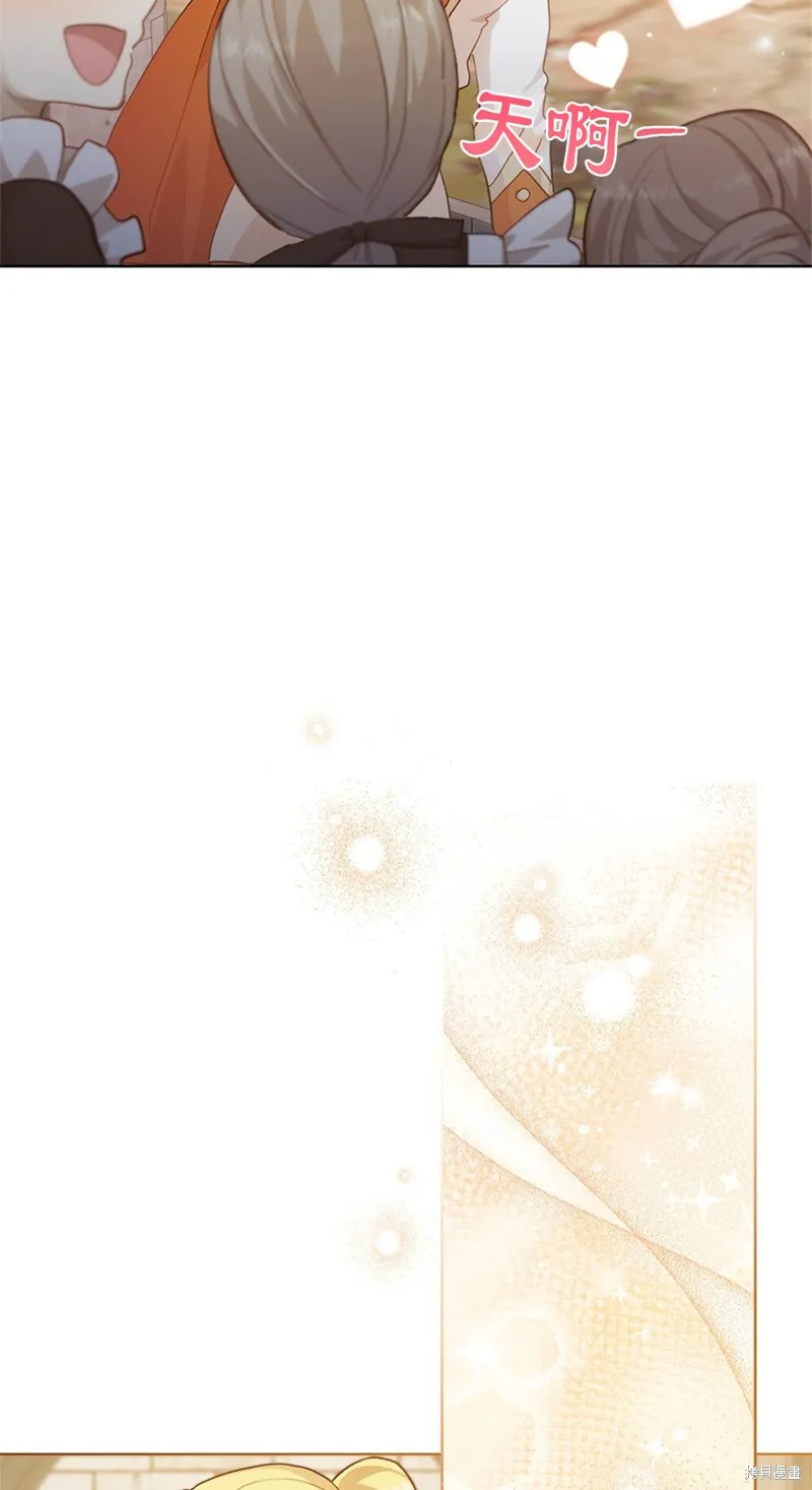 第41话 第21页