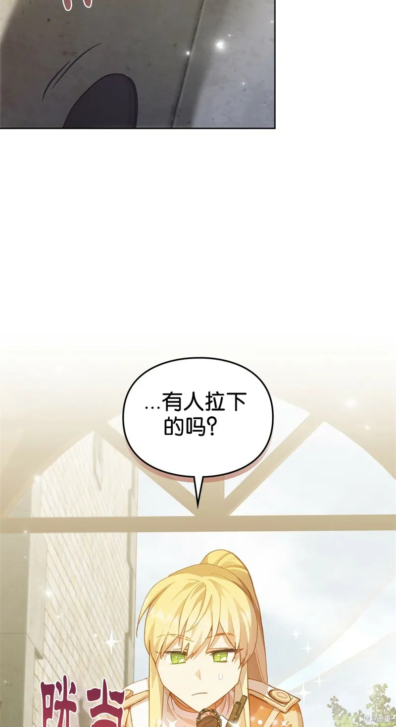 第41话 第24页