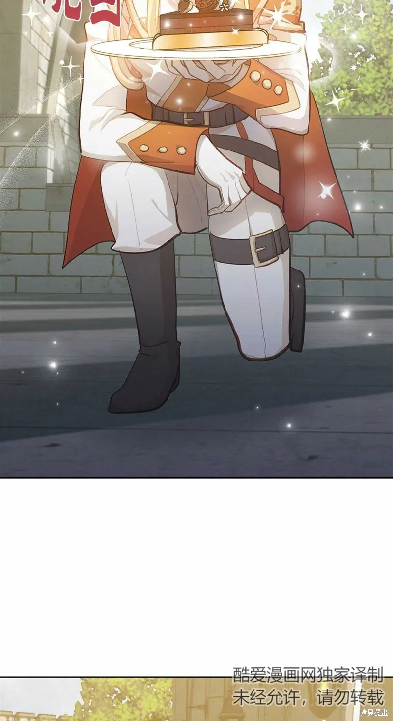 第41话 第25页