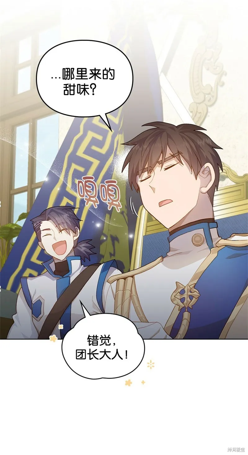 第41话 第29页