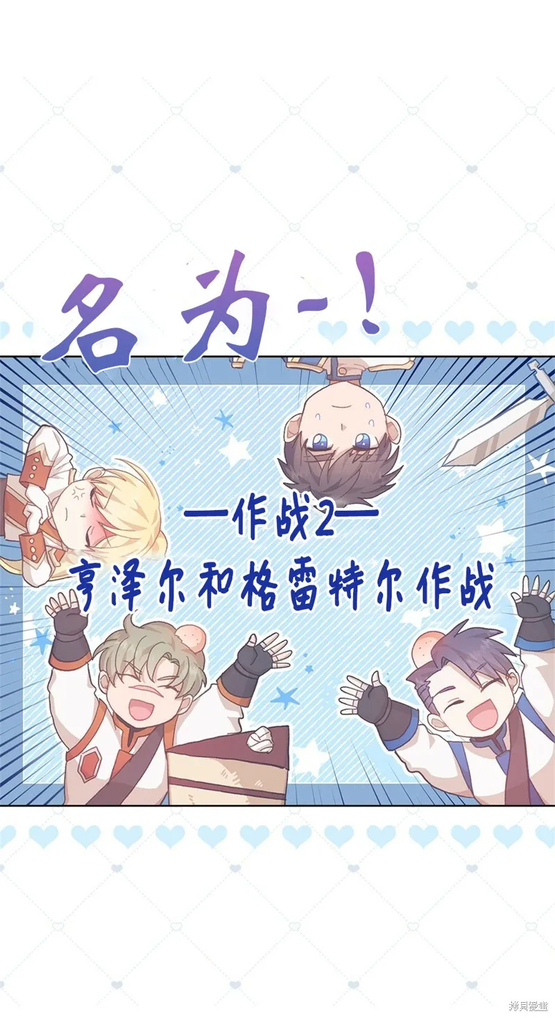 第41话 第30页