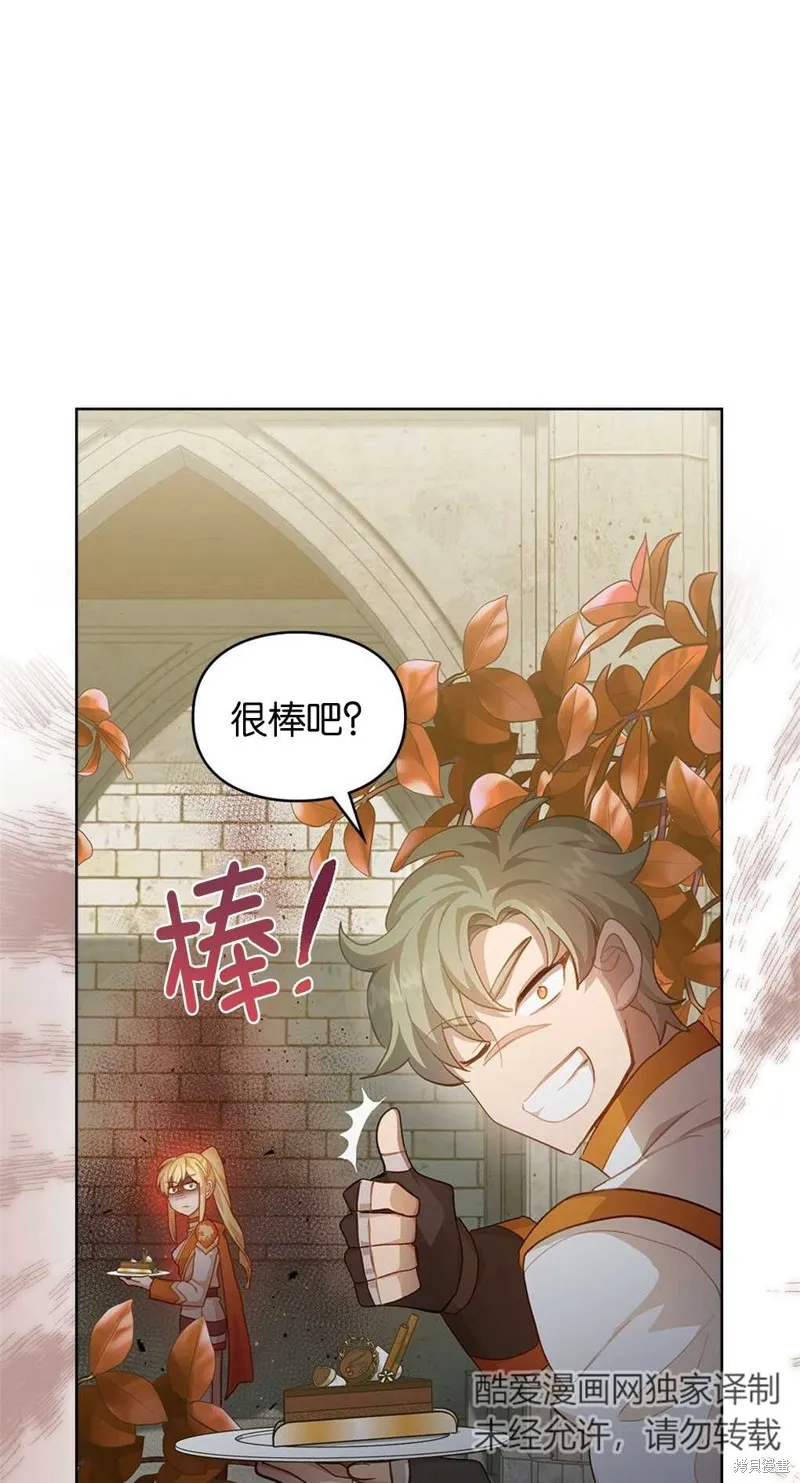 第41话 第31页