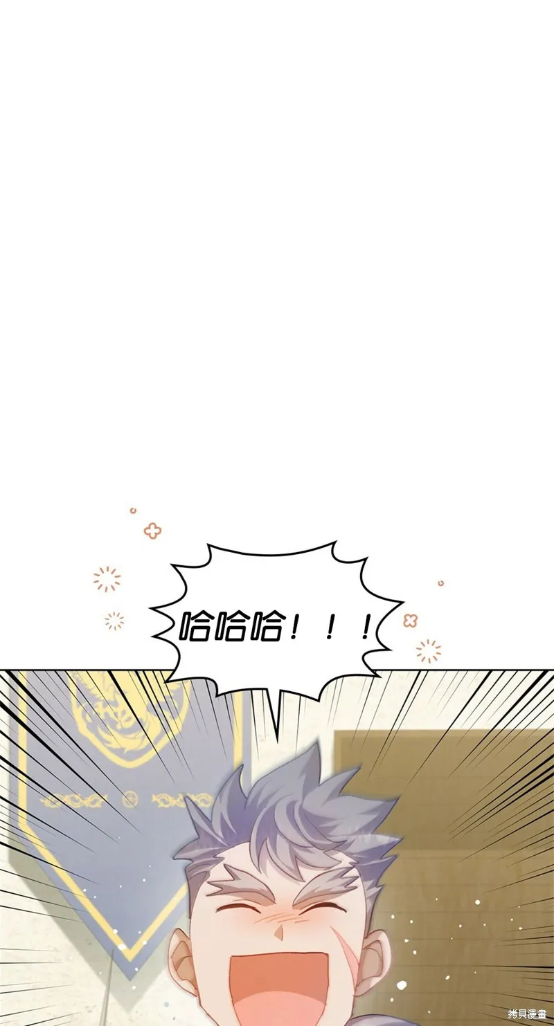 第41话 第33页