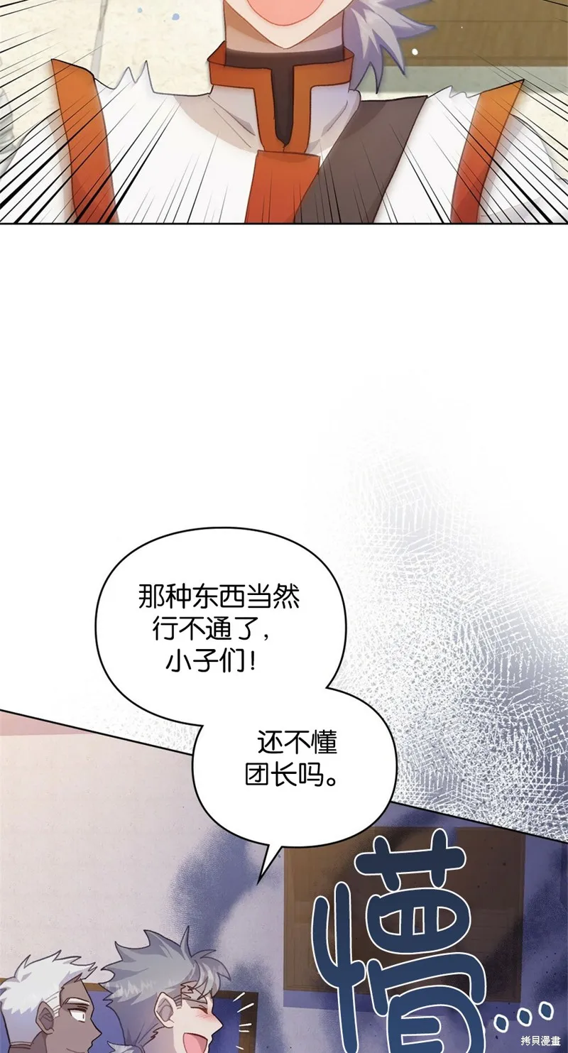 第41话 第34页