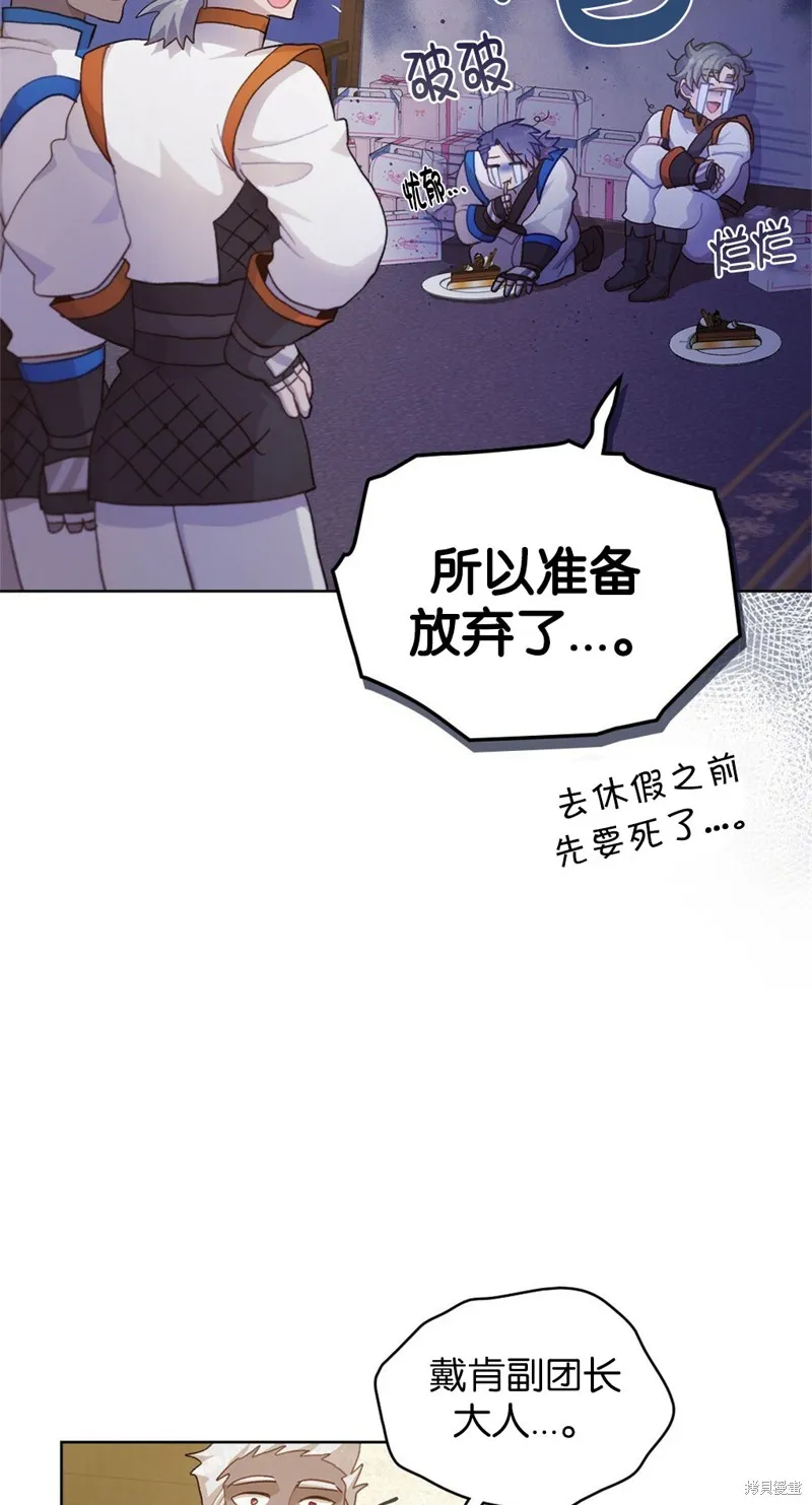 第41话 第35页