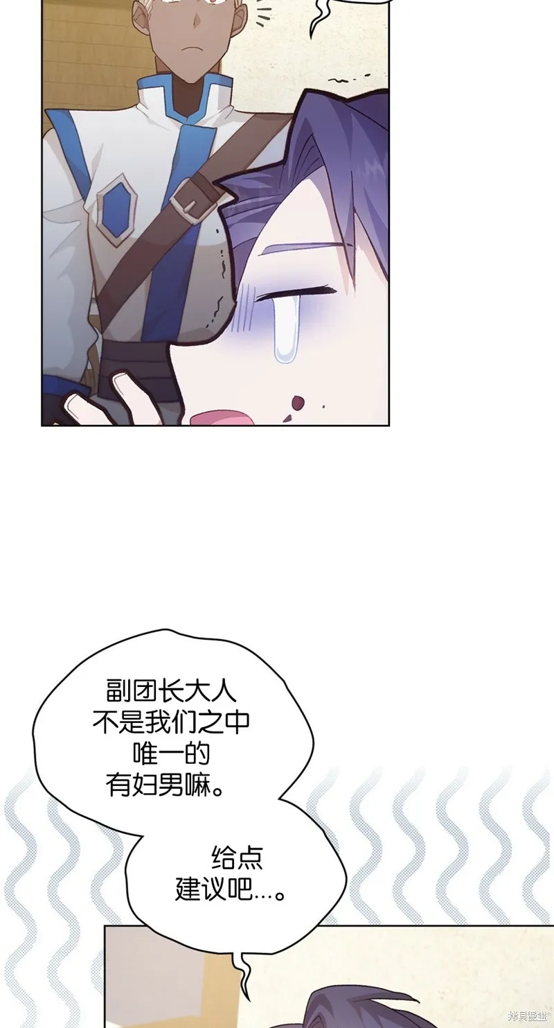 第41话 第36页