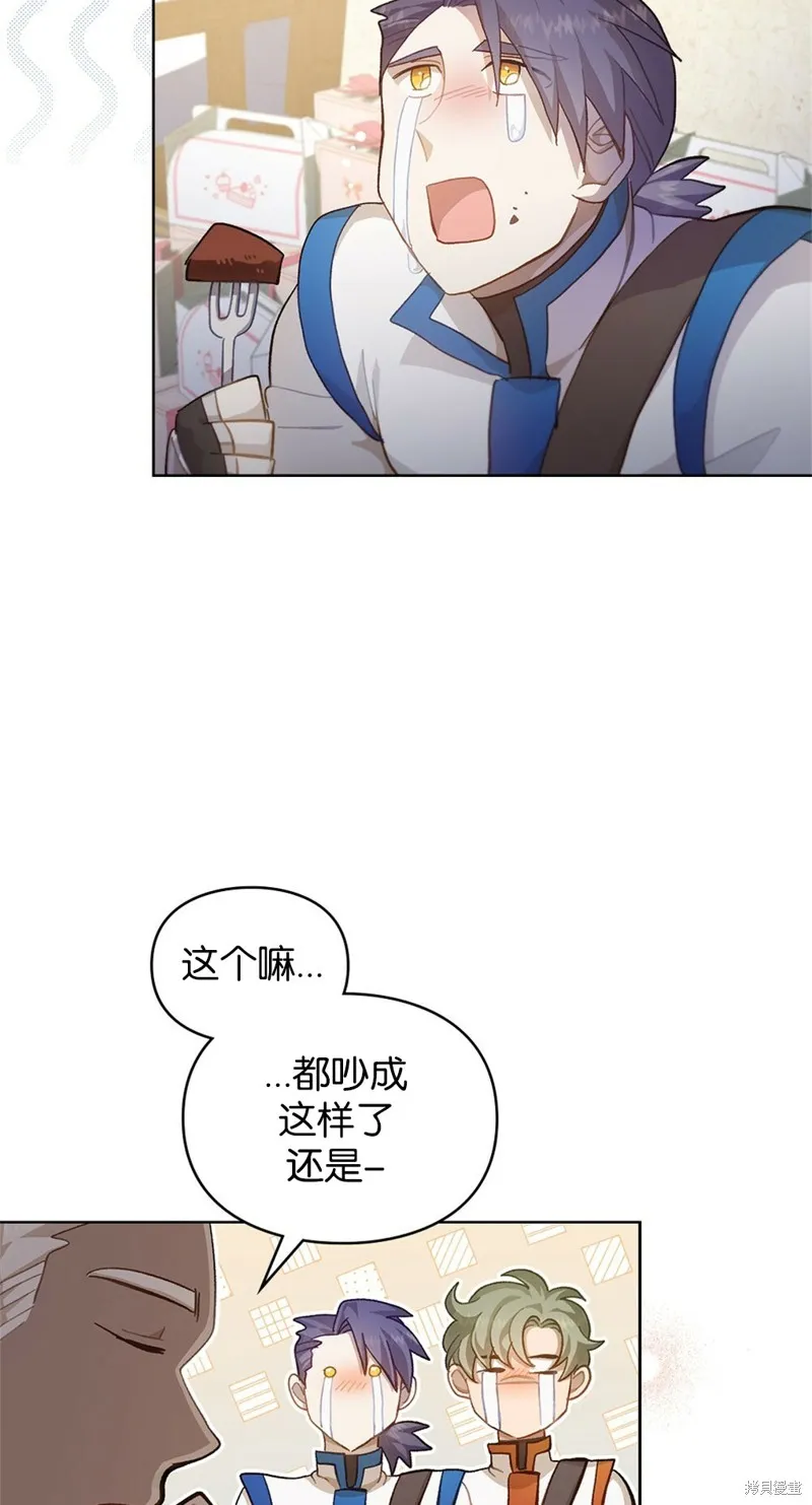 第41话 第37页
