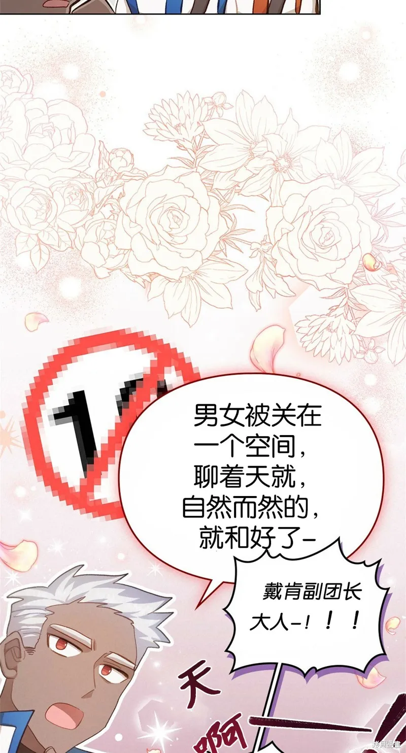 第41话 第38页