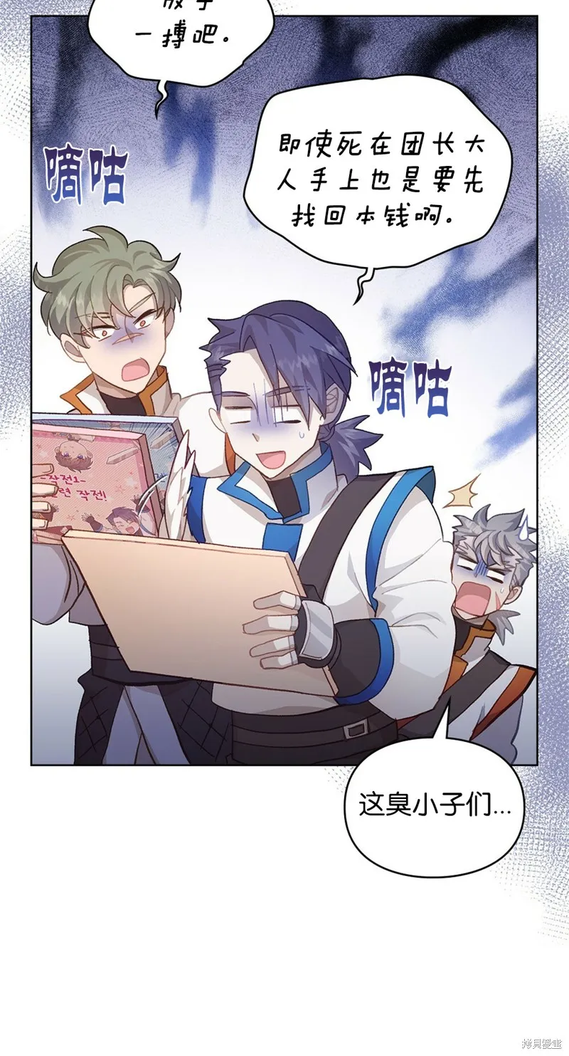 第41话 第40页