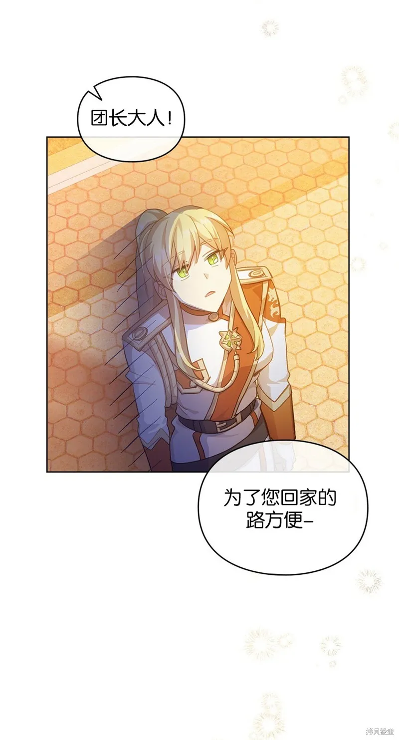 第41话 第43页