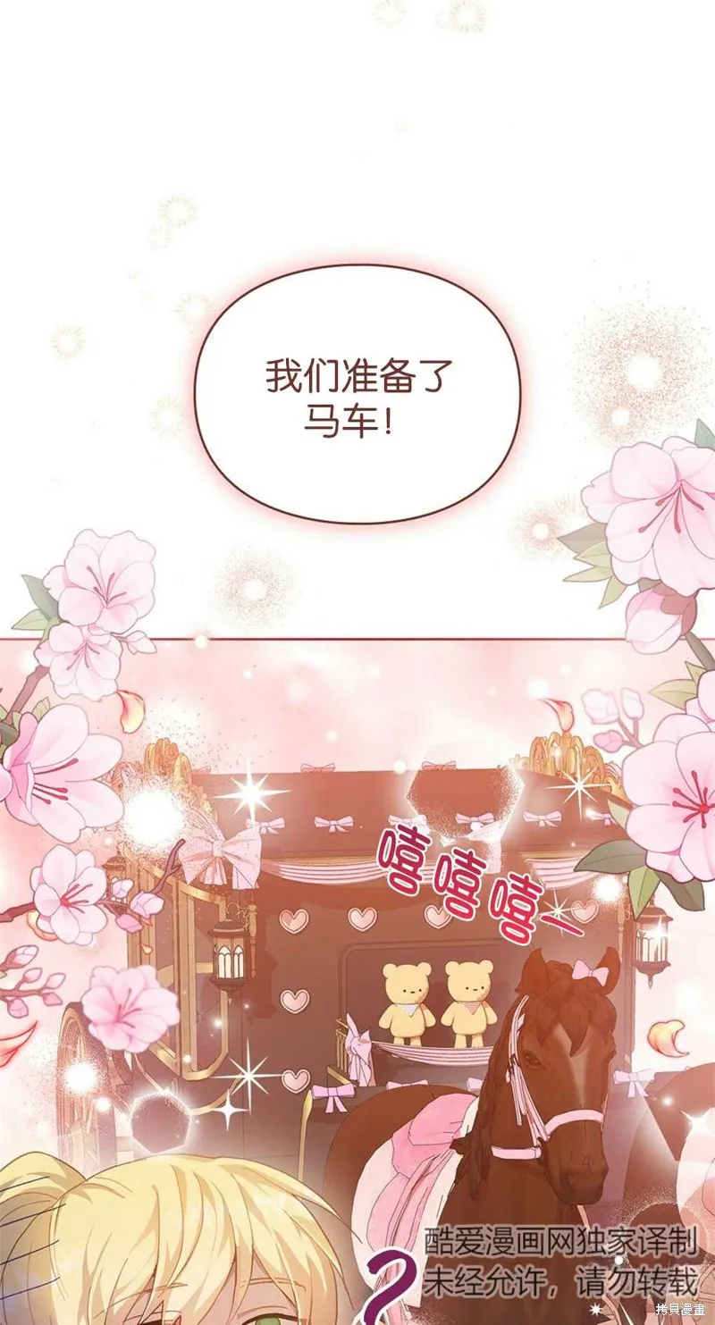 第41话 第44页