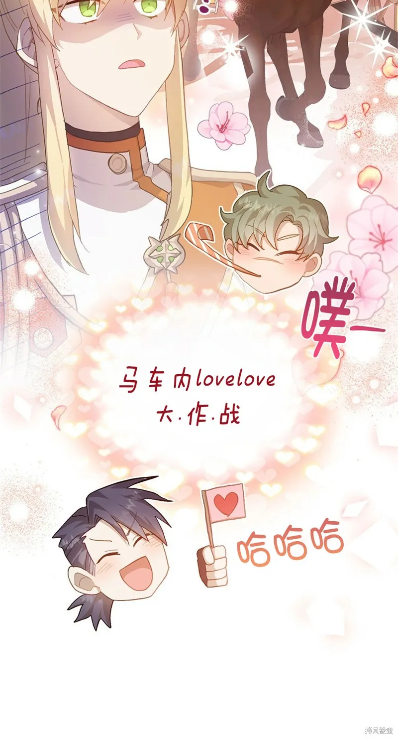 第41话 第45页