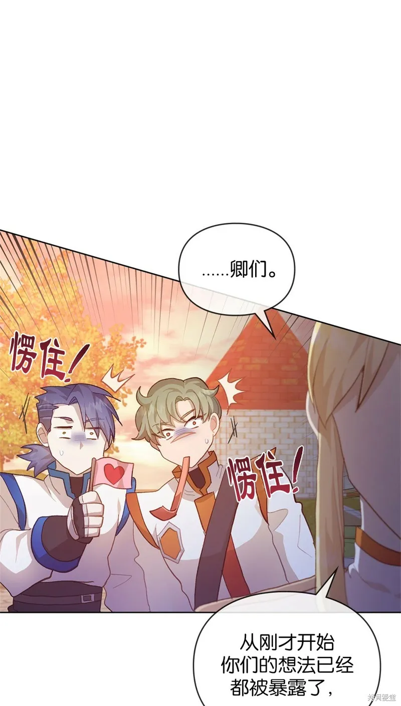 第41话 第46页
