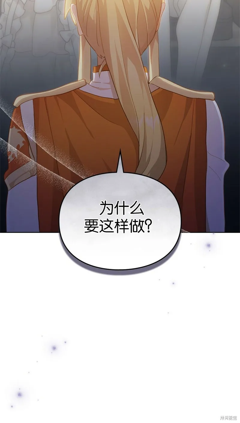 第41话 第48页