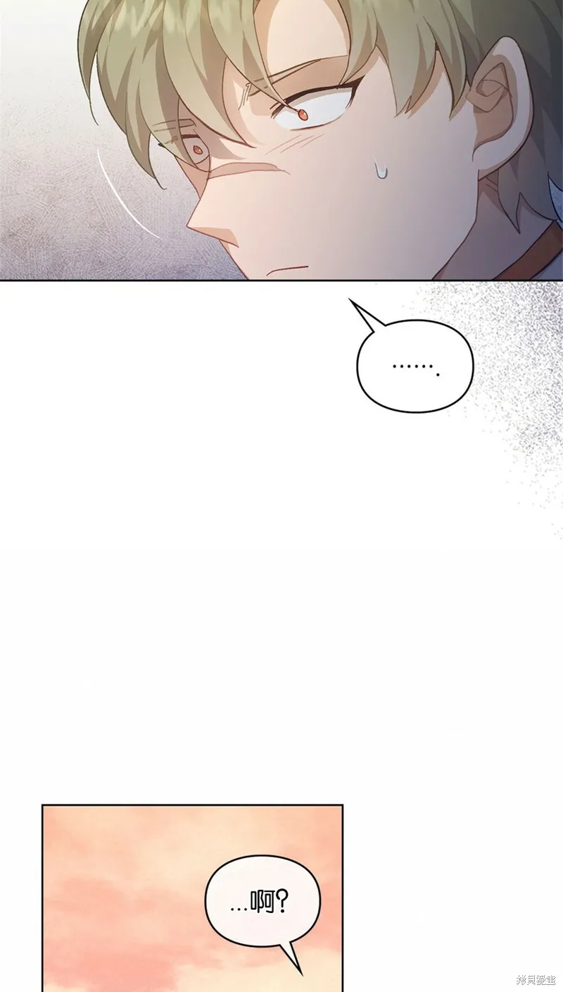 第41话 第50页