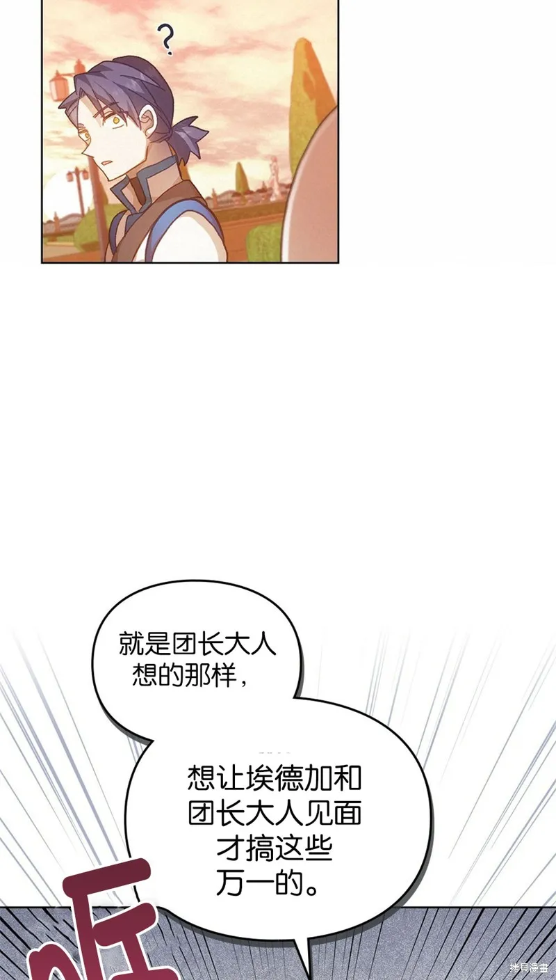 第41话 第51页