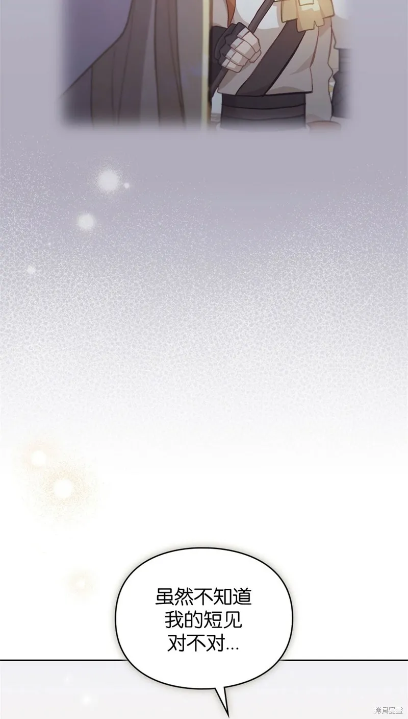 第41话 第55页