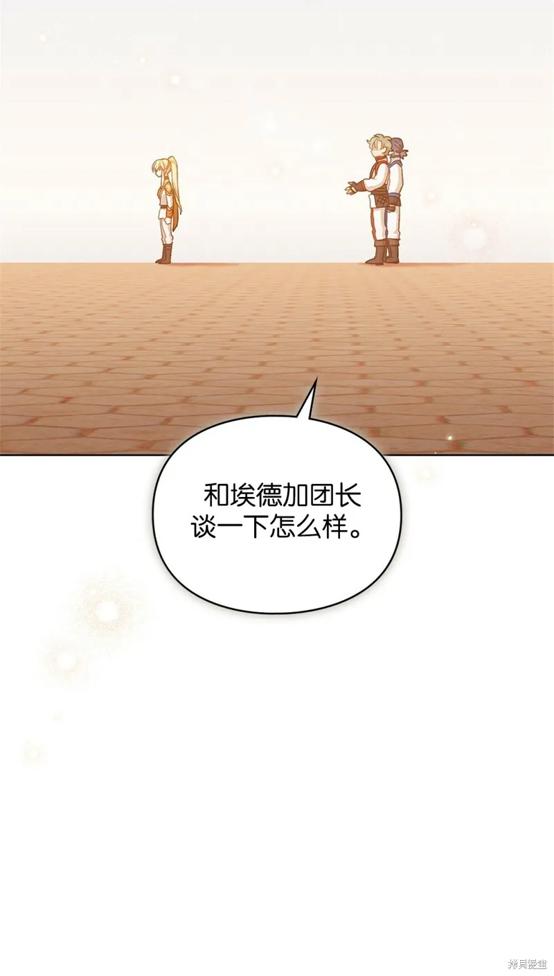 第41话 第56页