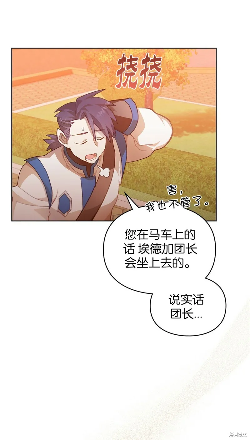 第41话 第57页