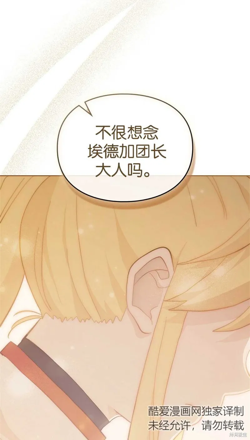 第41话 第58页
