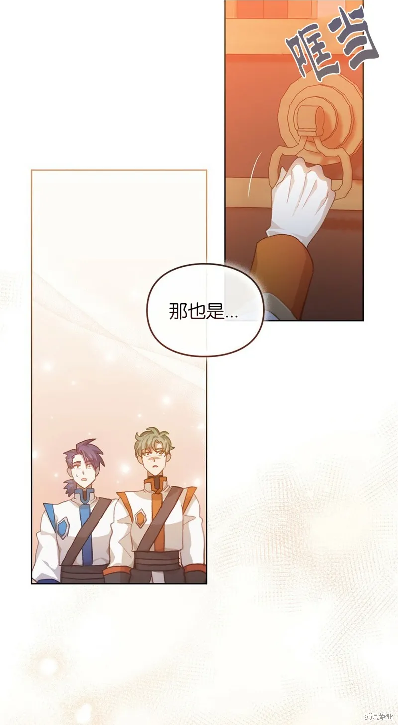 第41话 第61页