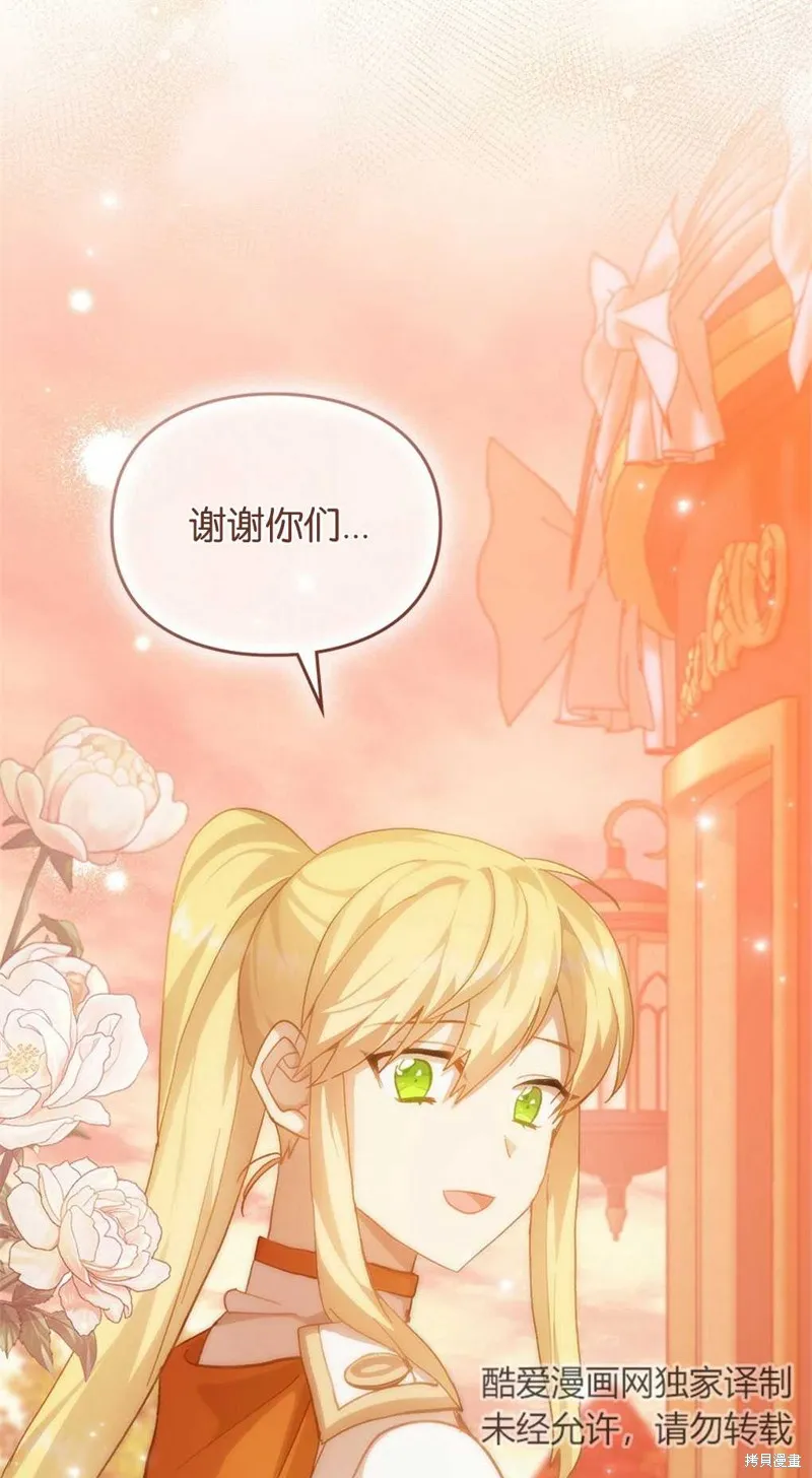 第41话 第62页