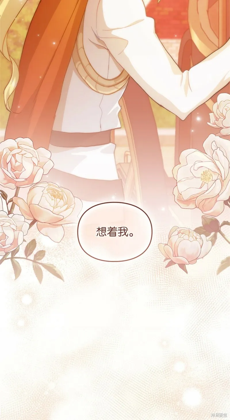 第41话 第63页