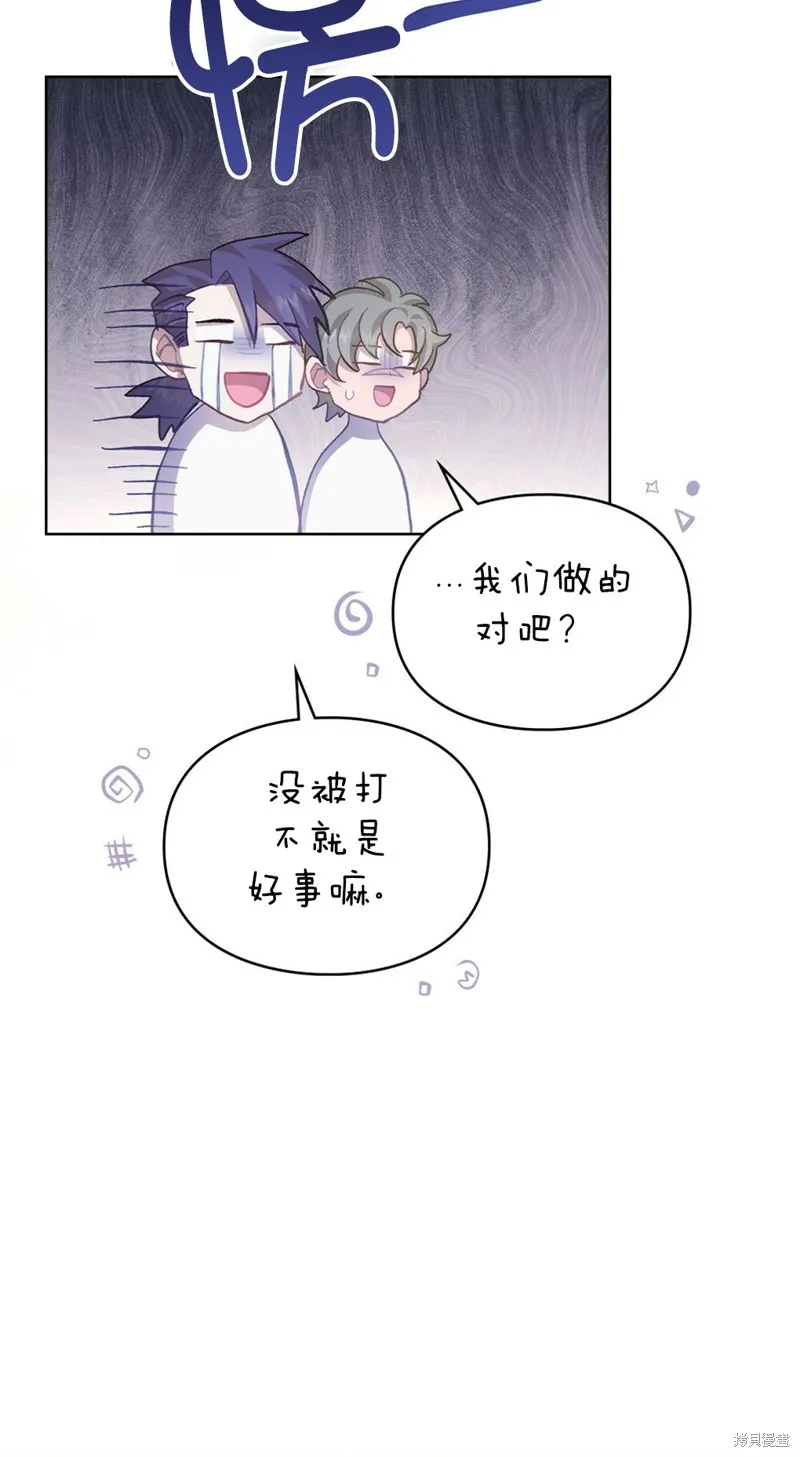 第41话 第65页