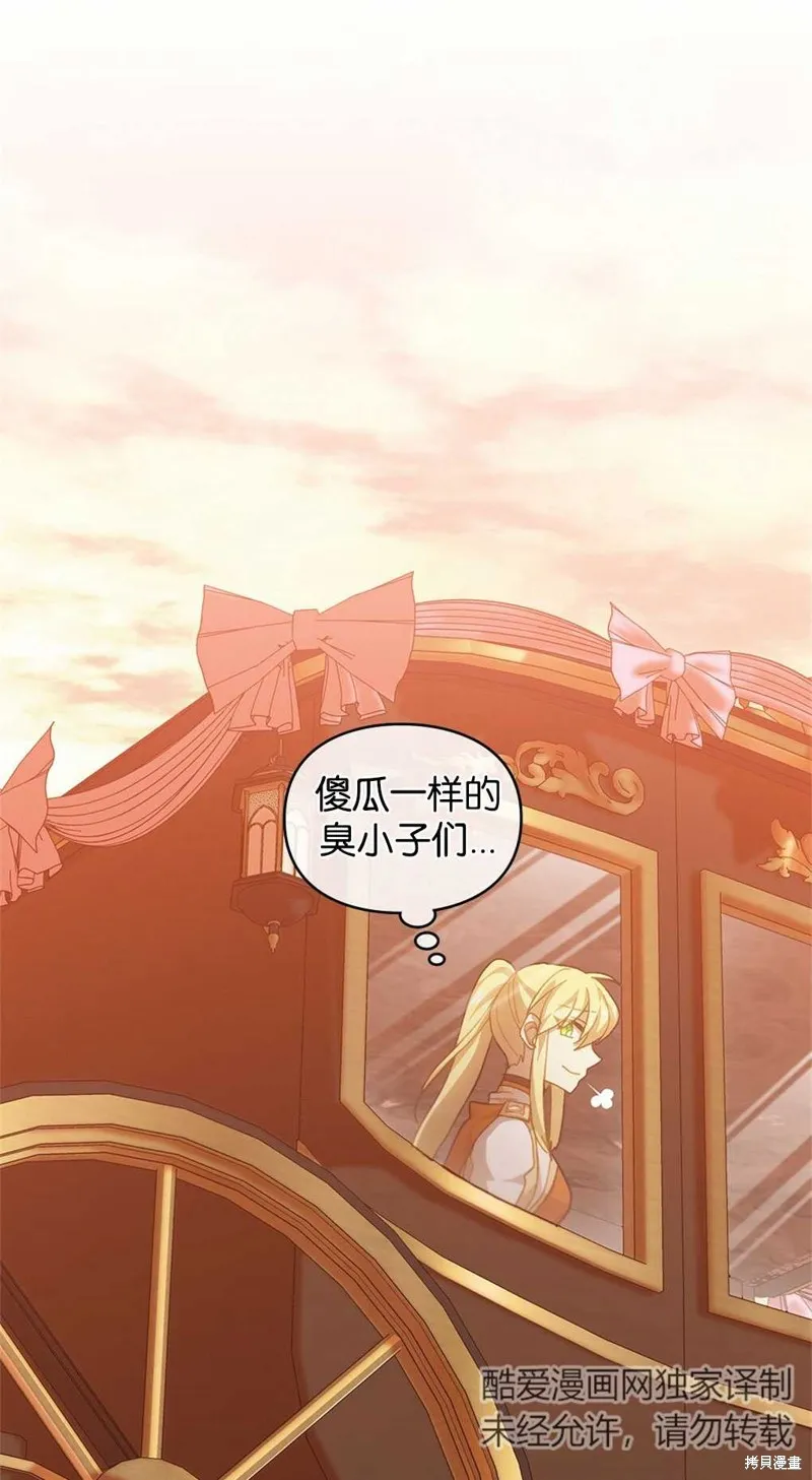 第41话 第66页