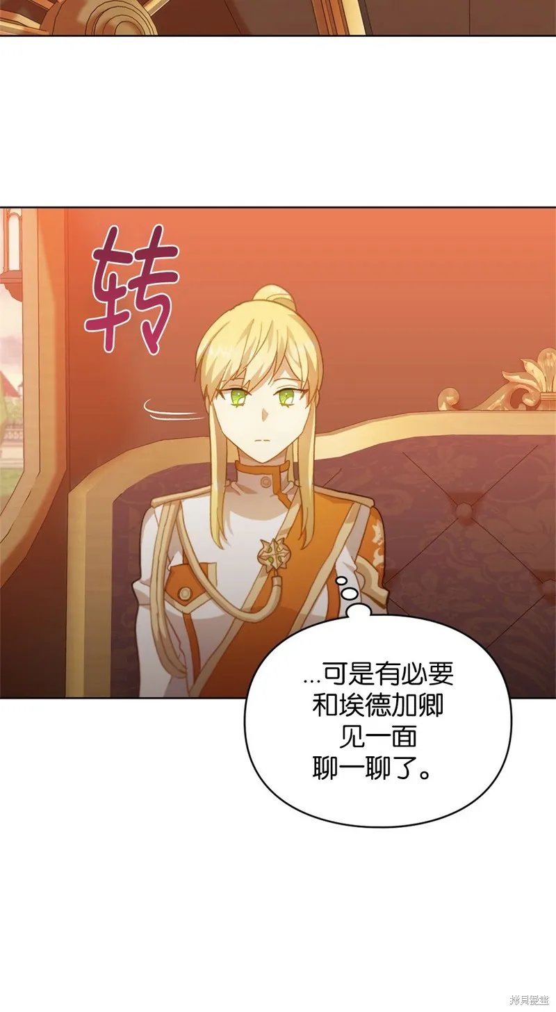 第41话 第67页