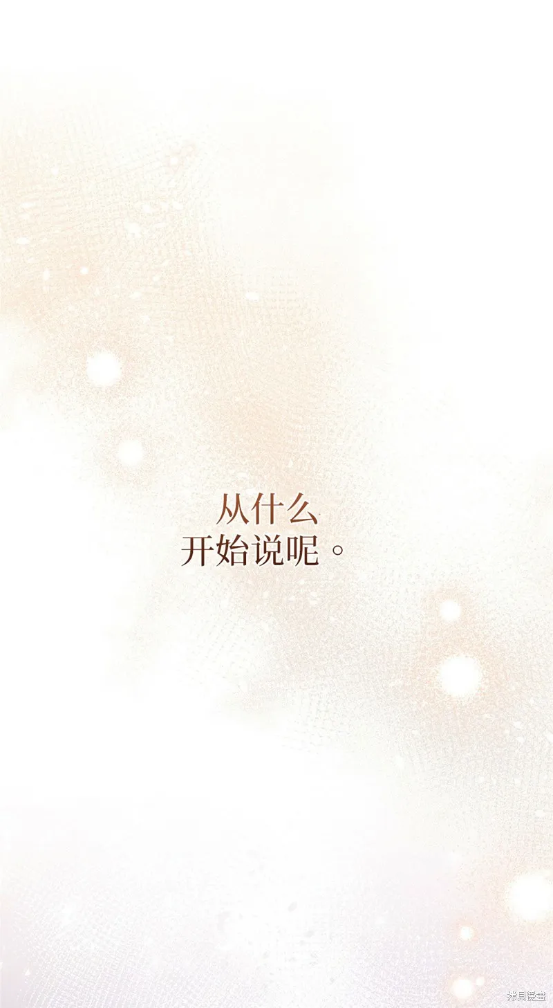 第41话 第68页