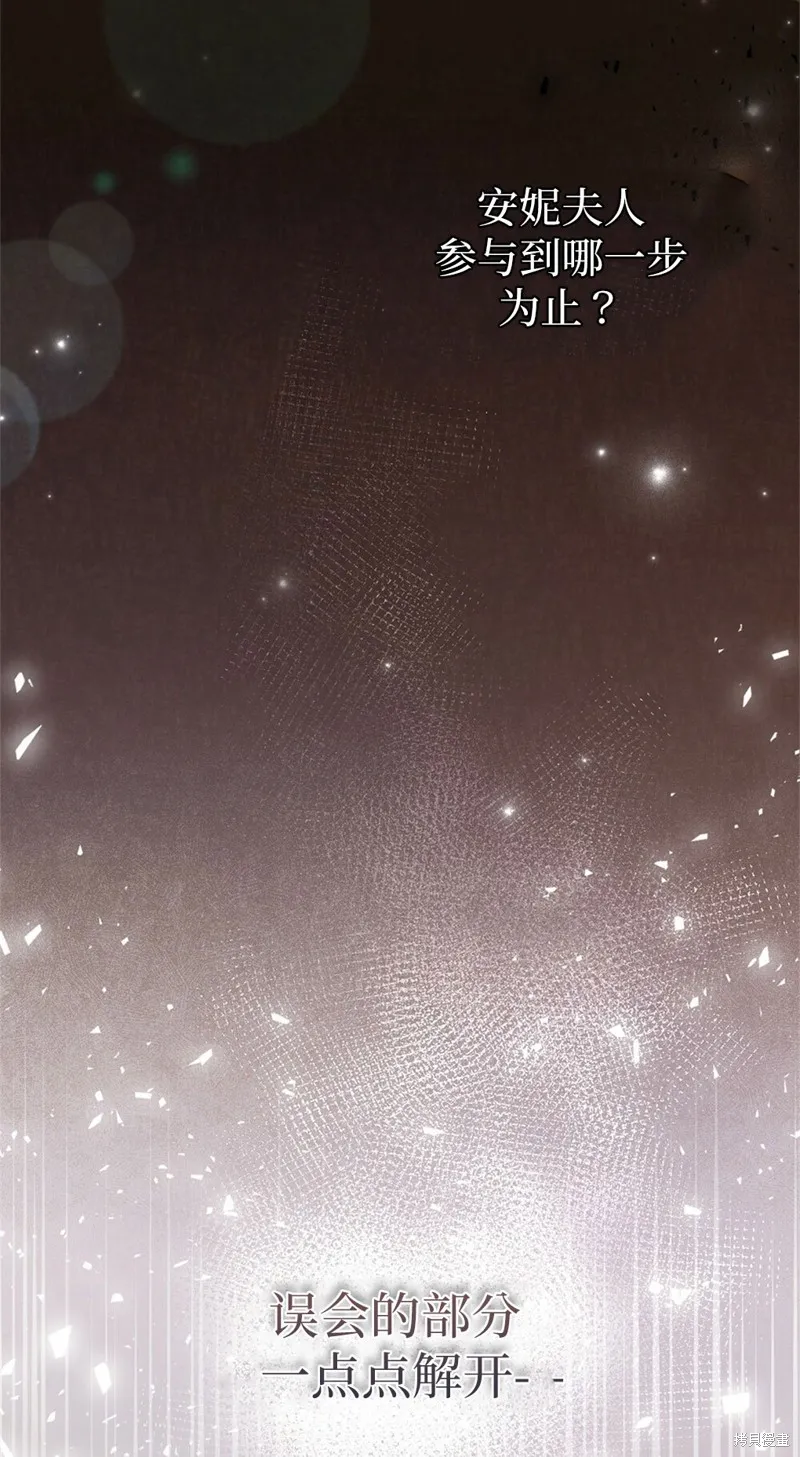 第41话 第70页