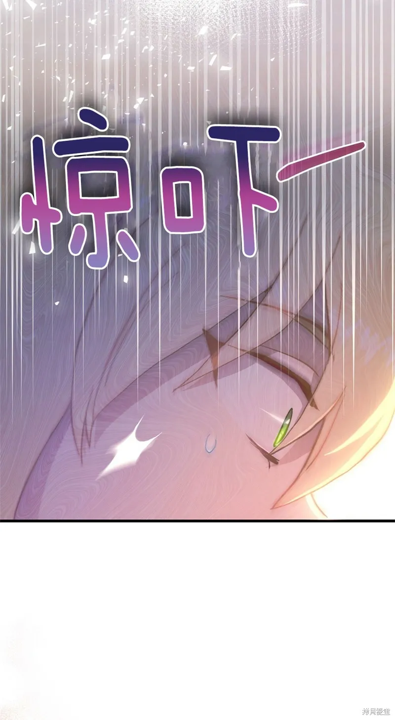 第41话 第71页