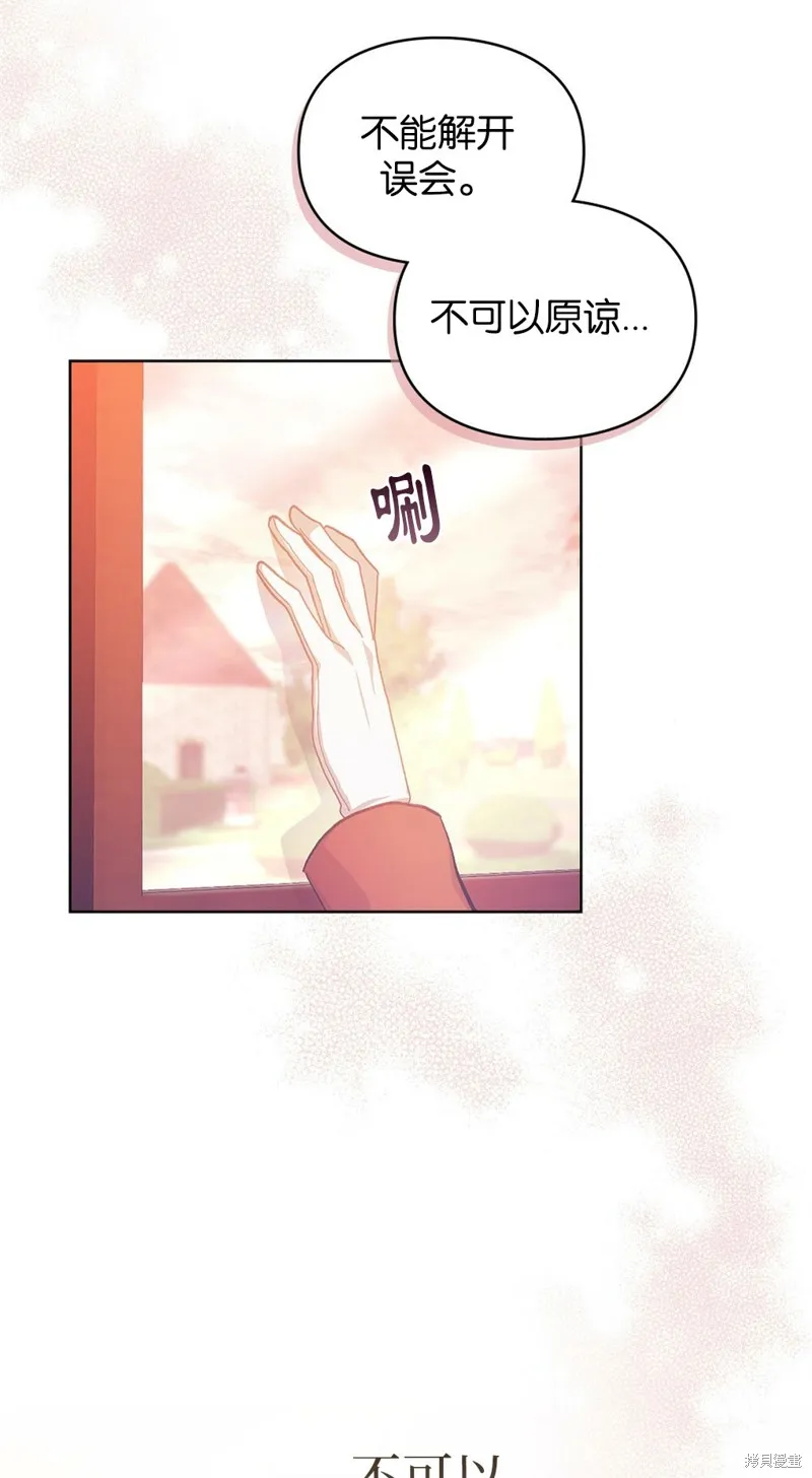 第41话 第72页