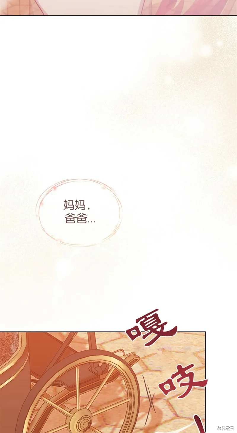 第41话 第74页