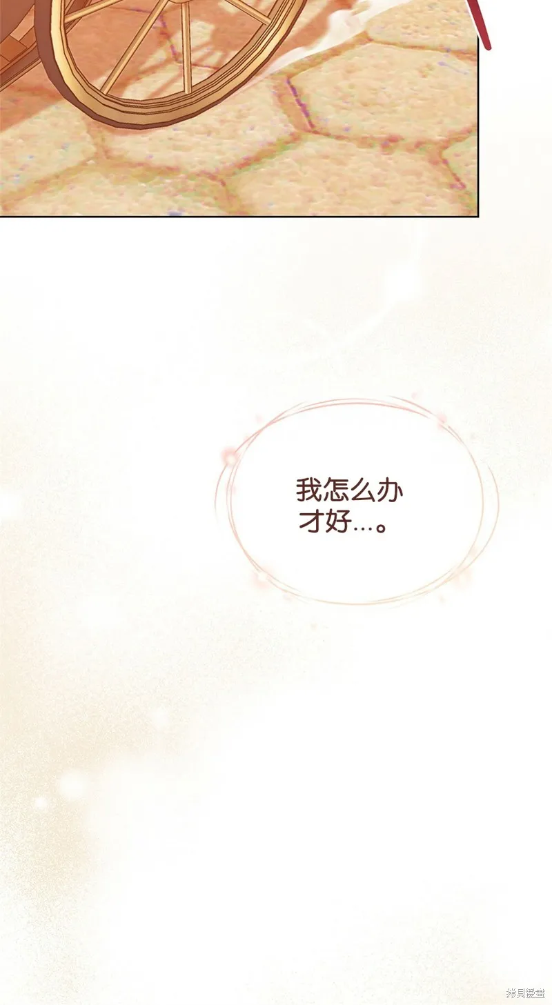 第41话 第75页